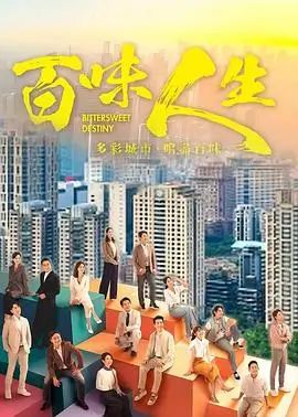 长安十二时 热播电视剧全集免费在线观看
